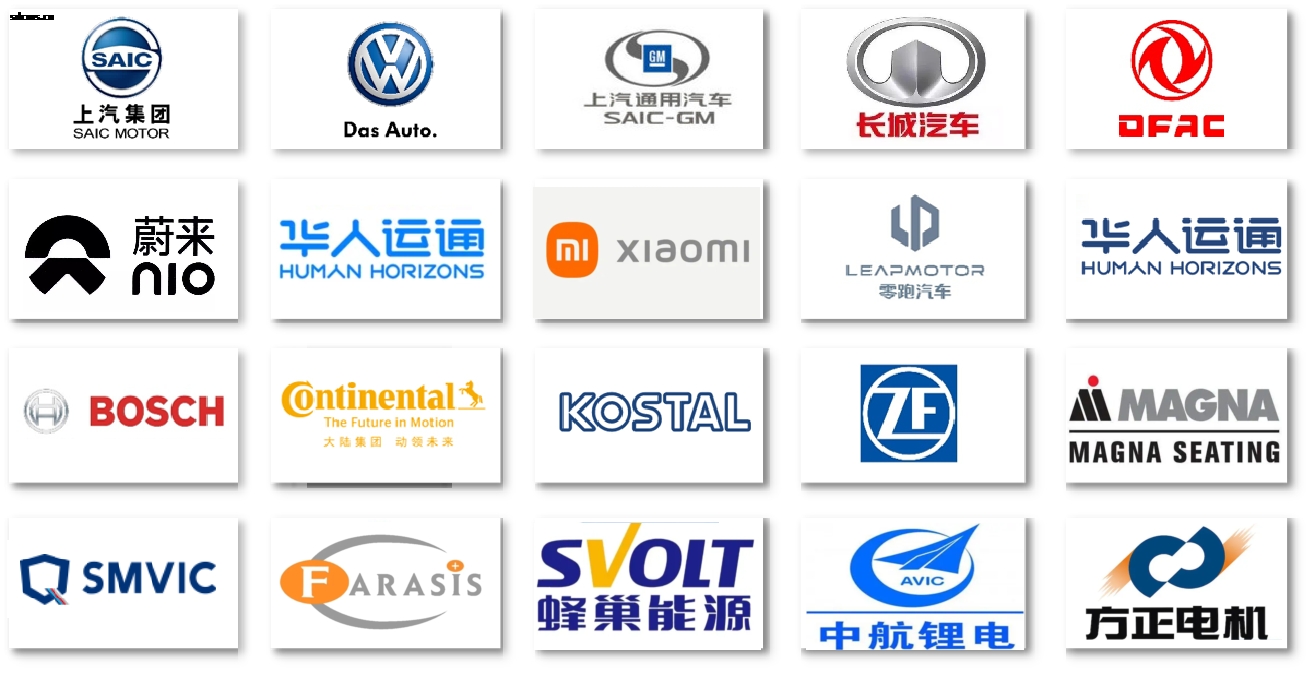 logo墙.png